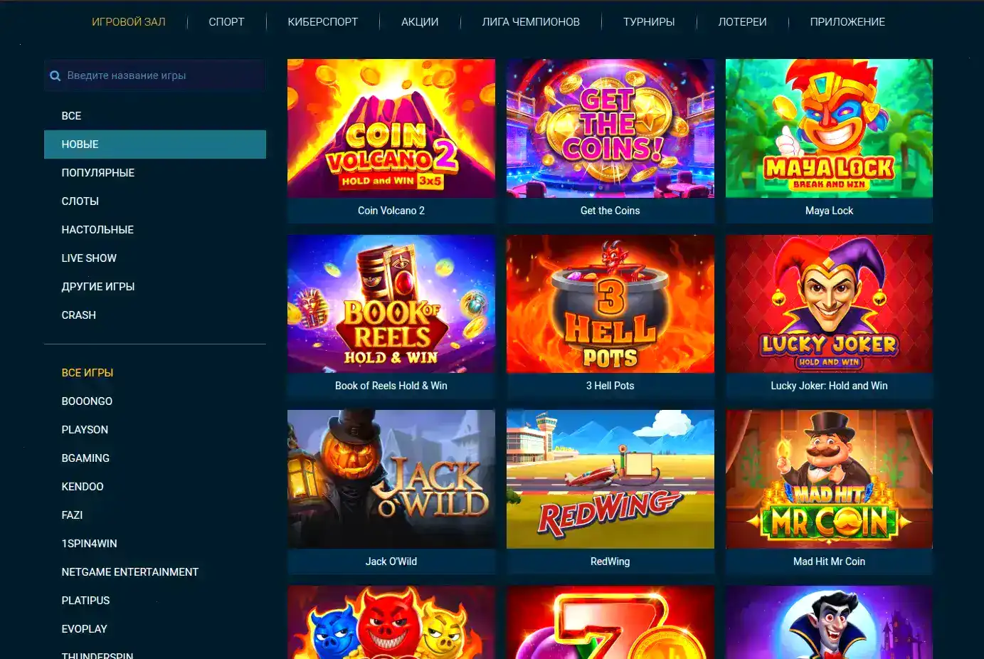 бонусы и регистрация 1go casino