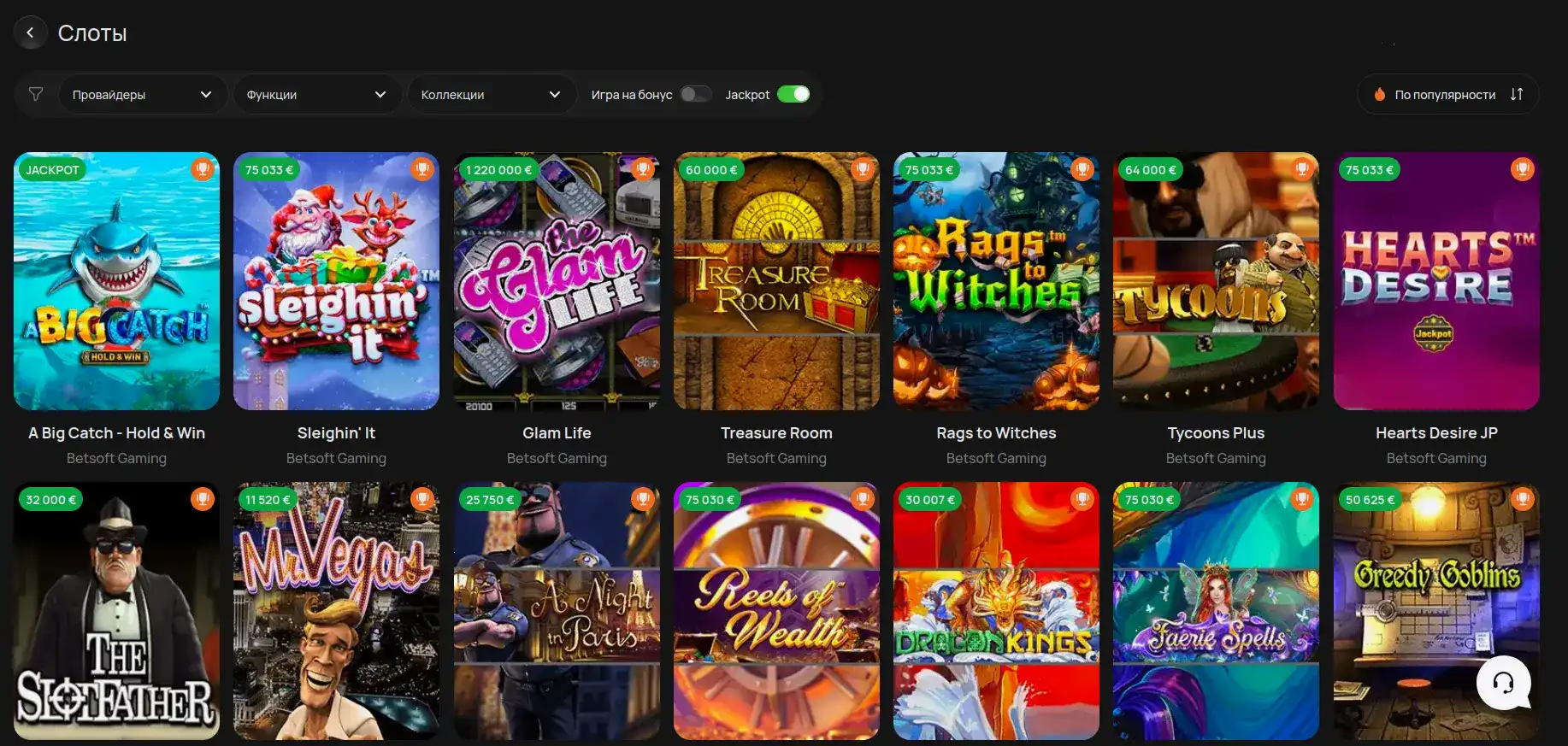 интерфейс 1go casino слоты